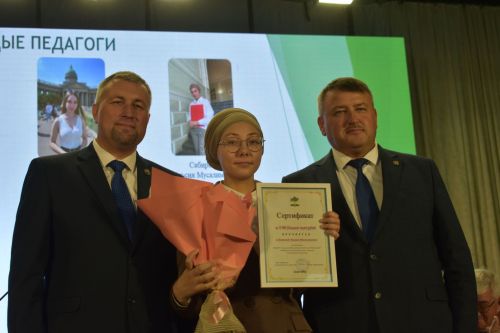 Педагогическое сообщество Кайбицкого района пополнили молодые кадры