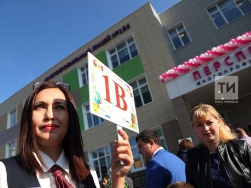 В Госдуме предложили сделать 1 сентября выходным днем для родителей школьников