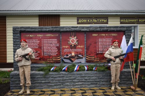 Хәтердә сез мәңге, туганнар!