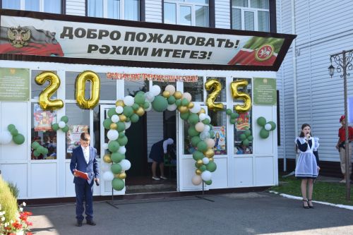 Чүти мәктәбендә 1 сентябрьдә Геройлар хөрмәтенә элмә такталар ачылды