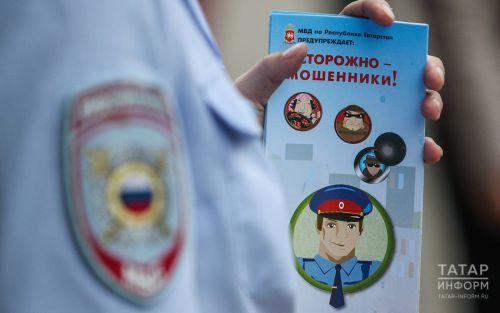 В Татарстане пожилого отца участника СВО обманули на 1,2 млн рублей