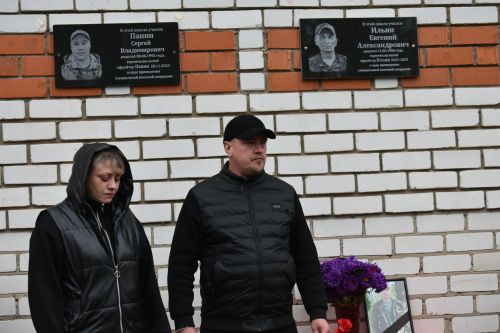 В Надеждине открыли мемориальную доску в память о погибших в спецоперации