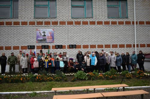 В Надеждине открыли мемориальную доску в память о погибших в спецоперации