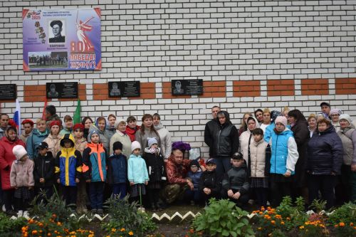 В Надеждине открыли мемориальную доску в память о погибших в спецоперации