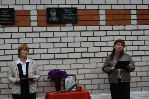 В Надеждине открыли мемориальную доску в память о погибших в спецоперации