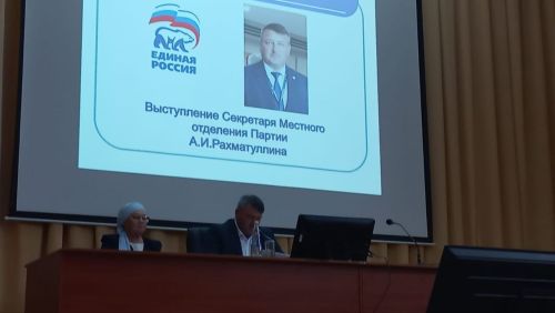 В Кайбицах прошла 39 конференция кайбицкого местного отделения партии «Единая Россия»