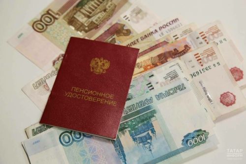 Максималь пенсия балларын исәпләү өчен кирәкле хезмәт хакы күләме билгеле