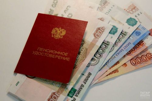 С 1 января 2026 года страховые пенсии жителей республики Татарстан будут проиндексированы на 7,6%
