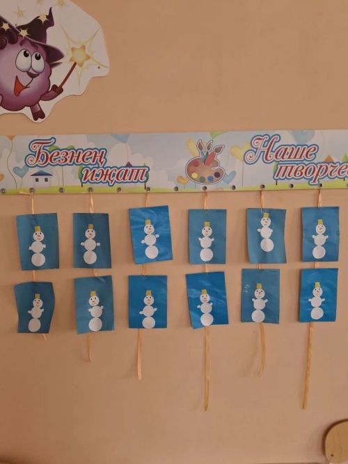 В Большекайбицком детском саду провели мастер-класс