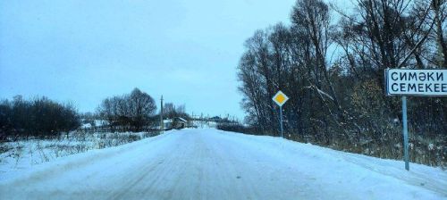 В Татарстан к концу недели придут морозы до −33 градусов — синоптик