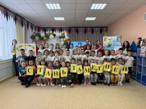 В детском саду «Миляшкай» прошла акция по дорожной безопасности «Стань заметней!»