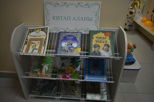 Кайбычның «Ел тәрбиячесе»н ачыкладылар