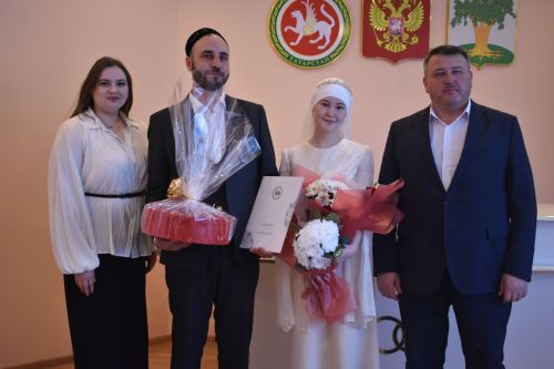 В Кайбицком отделе ЗАГС зарегистрировали первую пару наступившего года