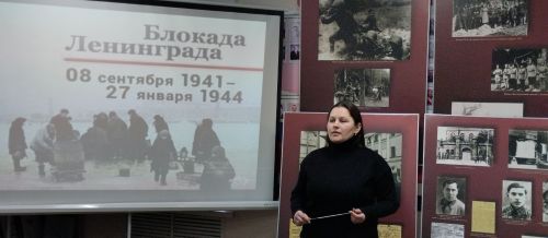 27 января — День полного освобождения Ленинграда от фашистской блокады (День воинской славы России)