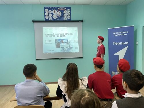 В Бурундуковской школе в память о блокаде прошел урок мужества