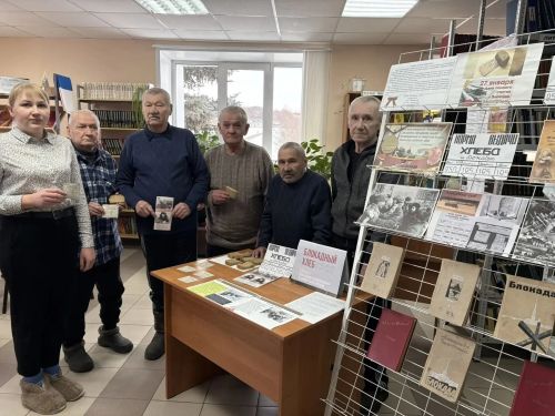В Федоровской библиотеке состоялось мероприятие, посвященное Дню снятия блокады Ленинграда