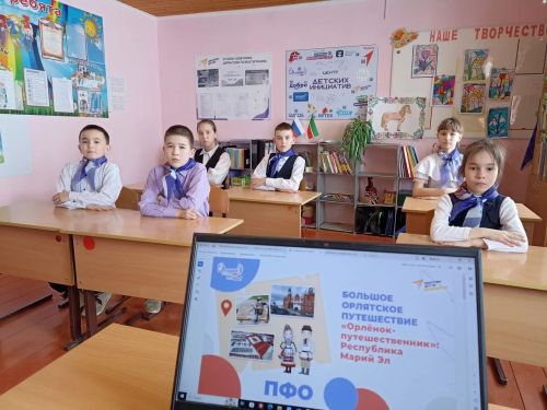 Берлибашская школа в большом орлятском путешествии: открытие Республики Марий Эл