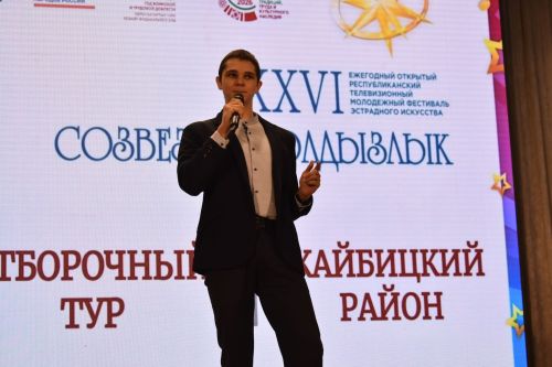Районный тур фестиваля «Созвездие — Йолдызлык» объединил талантливых кайбицких ребят на одной сцене