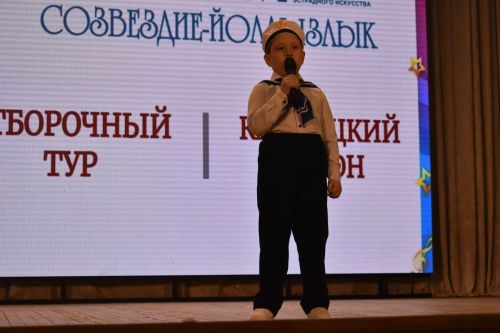 Районный тур фестиваля «Созвездие — Йолдызлык» объединил талантливых кайбицких ребят на одной сцене