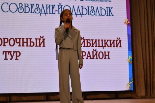 Районный тур фестиваля «Созвездие — Йолдызлык» объединил талантливых кайбицких ребят на одной сцене
