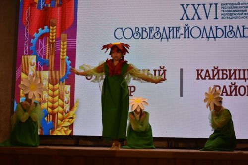 Районный тур фестиваля «Созвездие — Йолдызлык» объединил талантливых кайбицких ребят на одной сцене