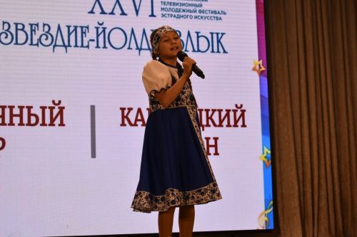 Районный тур фестиваля «Созвездие — Йолдызлык» объединил талантливых кайбицких ребят на одной сцене