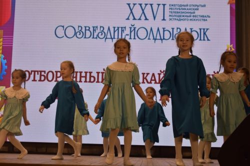 Районный тур фестиваля «Созвездие — Йолдызлык» объединил талантливых кайбицких ребят на одной сцене
