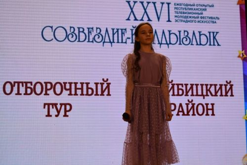 Районный тур фестиваля «Созвездие — Йолдызлык» объединил талантливых кайбицких ребят на одной сцене