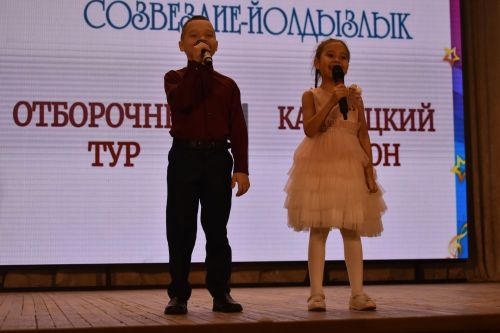 Районный тур фестиваля «Созвездие — Йолдызлык» объединил талантливых кайбицких ребят на одной сцене