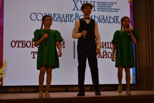 Районный тур фестиваля «Созвездие — Йолдызлык» объединил талантливых кайбицких ребят на одной сцене
