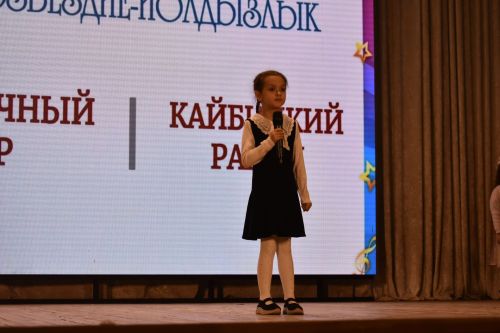 Районный тур фестиваля «Созвездие — Йолдызлык» объединил талантливых кайбицких ребят на одной сцене