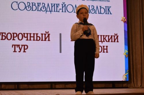Районный тур фестиваля «Созвездие — Йолдызлык» объединил талантливых кайбицких ребят на одной сцене