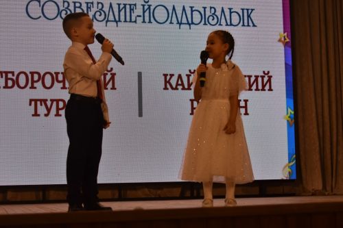 Районный тур фестиваля «Созвездие — Йолдызлык» объединил талантливых кайбицких ребят на одной сцене