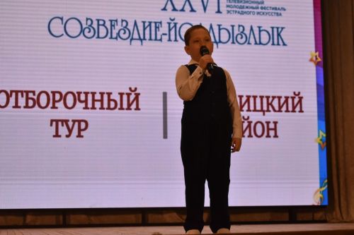 Районный тур фестиваля «Созвездие — Йолдызлык» объединил талантливых кайбицких ребят на одной сцене