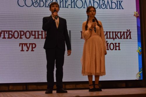 Районный тур фестиваля «Созвездие — Йолдызлык» объединил талантливых кайбицких ребят на одной сцене