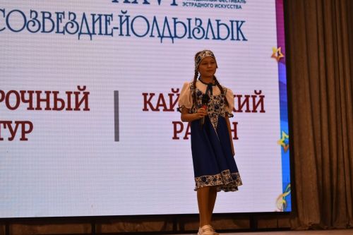 Районный тур фестиваля «Созвездие — Йолдызлык» объединил талантливых кайбицких ребят на одной сцене