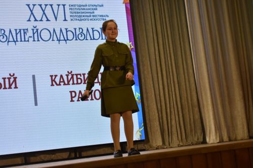 Районный тур фестиваля «Созвездие — Йолдызлык» объединил талантливых кайбицких ребят на одной сцене