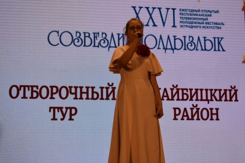Районный тур фестиваля «Созвездие — Йолдызлык» объединил талантливых кайбицких ребят на одной сцене