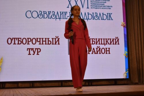 Районный тур фестиваля «Созвездие — Йолдызлык» объединил талантливых кайбицких ребят на одной сцене