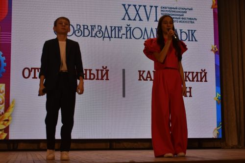 Районный тур фестиваля «Созвездие — Йолдызлык» объединил талантливых кайбицких ребят на одной сцене