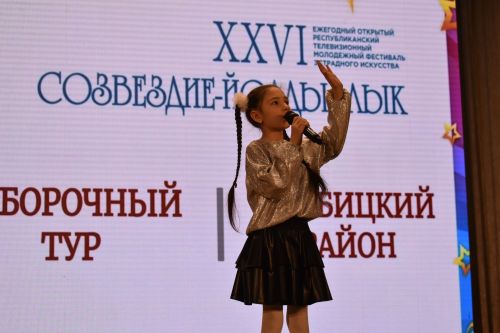 Районный тур фестиваля «Созвездие — Йолдызлык» объединил талантливых кайбицких ребят на одной сцене