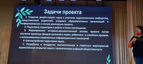 В Кайбицком районе прошёл зональный этап республиканского конкурса «Секреты дружного класса»