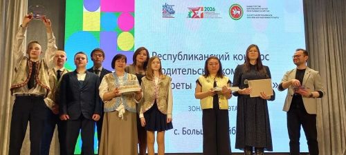 В Кайбицком районе прошёл зональный этап республиканского конкурса «Секреты дружного класса»