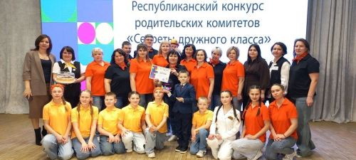 В Кайбицком районе прошёл зональный этап республиканского конкурса «Секреты дружного класса»