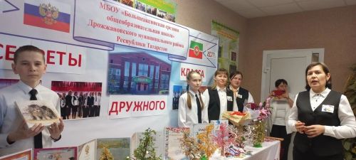 В Кайбицком районе прошёл зональный этап республиканского конкурса «Секреты дружного класса»