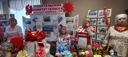 В Кайбицком районе прошёл зональный этап республиканского конкурса «Секреты дружного класса»