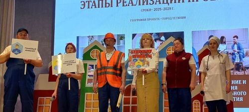 В Кайбицком районе прошёл зональный этап республиканского конкурса «Секреты дружного класса»