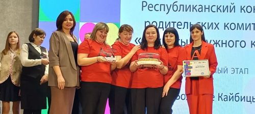 В Кайбицком районе прошёл зональный этап республиканского конкурса «Секреты дружного класса»