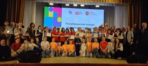 В Кайбицком районе прошёл зональный этап республиканского конкурса «Секреты дружного класса»