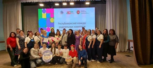 В Кайбицком районе прошёл зональный этап республиканского конкурса «Секреты дружного класса»